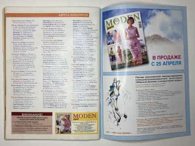 ���������� �29 ������� ���: ����� � ���� 5/2005