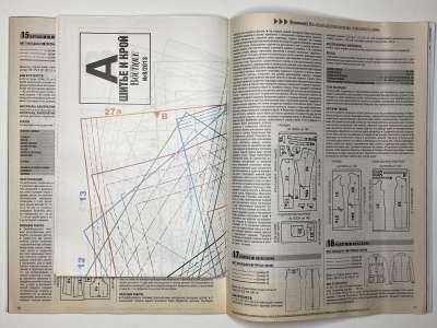 ���������� �15 ������� ���: ����� � ���� 8/2013 Boutique