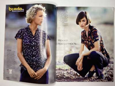 ���������� �������������� ���������� �7 ������� Burda ������, ����, ����� E526 �����-���� 1999