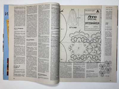 ���������� �3 ������� Burda ������� ������� 1/2000