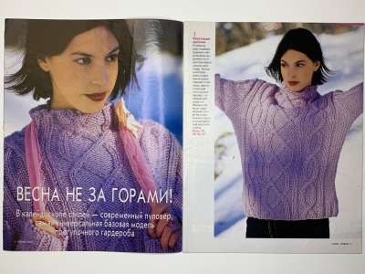 ���������� �2 ������� Verena 3/2002