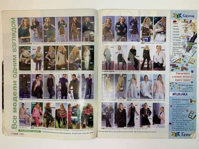 ���������� �3 ������� Burda 11/2006