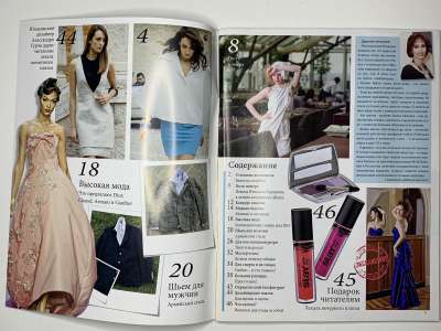 ���������� �2 ������� ���: ����� � ���� 8/2011