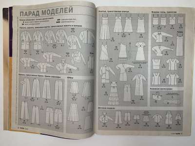 ���������� �3 ������� Burda 5/2004