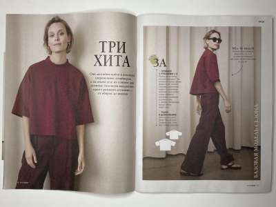 ���������� �������������� ���������� �6 ������� Burda Easy ���� ����� � ������ 2026