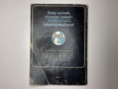 ���������� �33 ����� ����������� ���� ����� �� �������