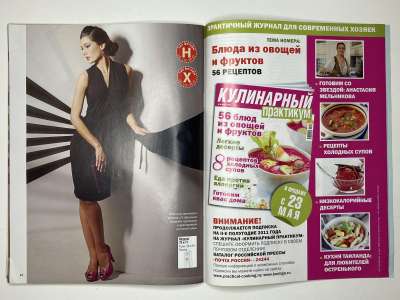 ���������� �26 ������� ���: ����� � ���� 6/2011