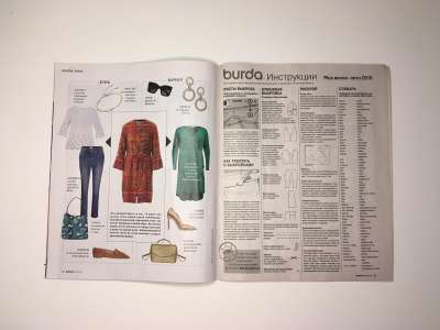 Фотография коллекционного экземпляра №10 журнала Burda. Plus Весна-Лето 2019