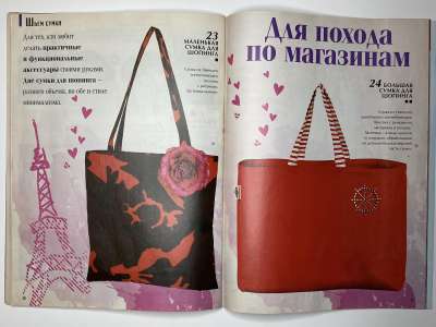 ���������� �21 ������� ���: ����� � ���� 11/2013 Boutique