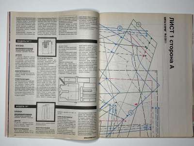 ���������� �14 ������� ���: ����� � ���� 3/2011 Look