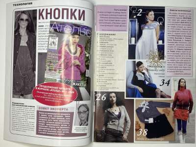 ���������� �������������� ���������� �2 ������� ���: ����� � ���� 12/2009 Boutique