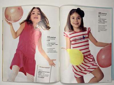 ���������� �28 ������� ���: ����� � ���� 7/2011  Boutique