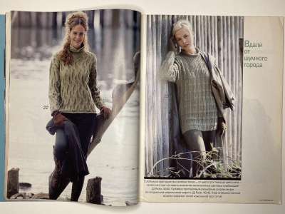 ���������� �13 ������� Verena 1/1997