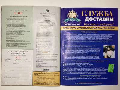 ���������� �28 ������� ���: ����� � ���� 2/2003