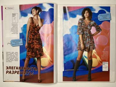 ���������� �5 ������� ���: ����� � ���� 1/2009