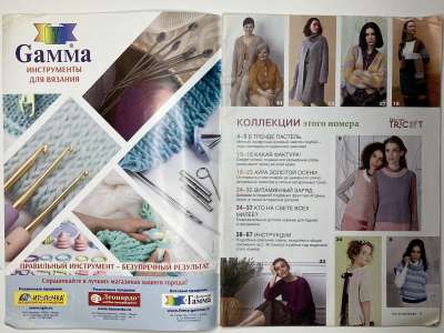 ���������� �1 ������� Burda ������� 3/2021