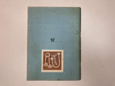 ���������� �3 ����� ����� ����