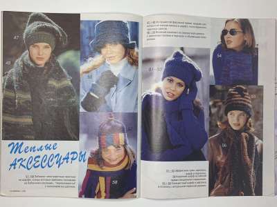 ���������� �20 ������� Verena 11/1997