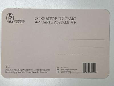 ���������� �1 �������� � ����� �����! �534