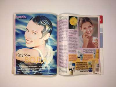  46  Burda 7/2002