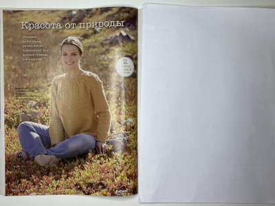 ���������� �������������� ���������� �22 ������� Burda Creazion 1/2021