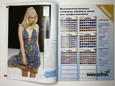 ���������� �4 ������� ���: ����� � ���� 5/2008