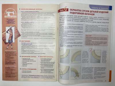 ���������� �1 ������� ���: ����� � ���� 2/2006