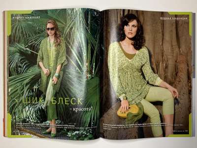 ���������� �31 ������� Verena 1/2009