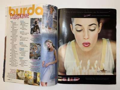���������� �1 ������� Burda 4/1999
