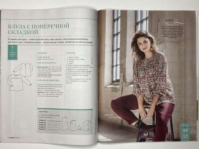 ���������� �12 ������� Burda Plus 2/2025