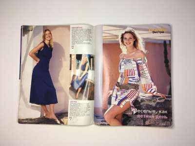  13  Burda 7/2002