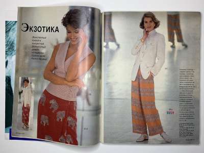 Фотография коллекционного экземпляра №8 журнала Burda 2/1994
