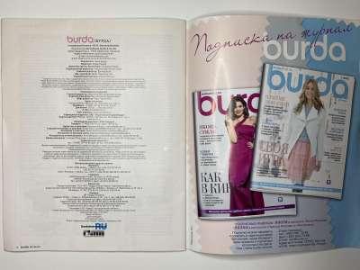 ���������� �22 ������� Burda ������� ���� 2015