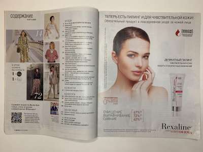 ���������� �2 ������� Burda 3/2020