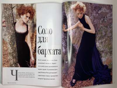 Фотография коллекционного экземпляра №37 журнала Burda International 4/1996