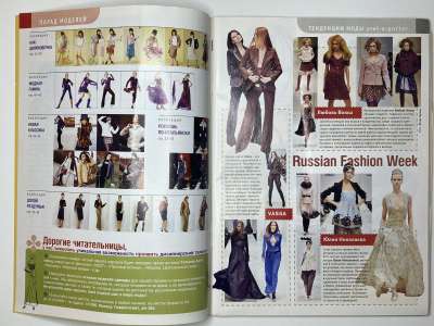 ���������� �1 ������� ���: ����� � ���� 3/2006