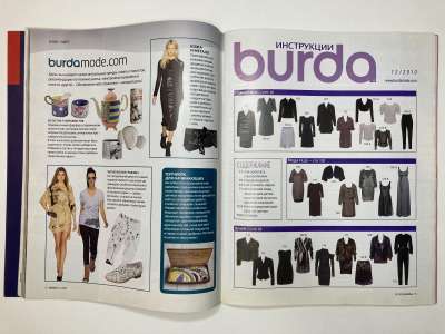 ���������� �3 ������� Burda 12/2010