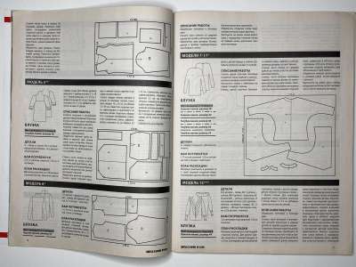 ���������� �18 ������� ���: ����� � ���� 4/2008