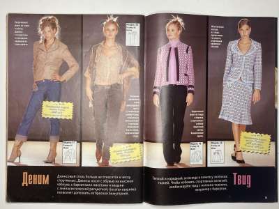 ���������� �23 ������� ���: ����� � ���� 11/2005