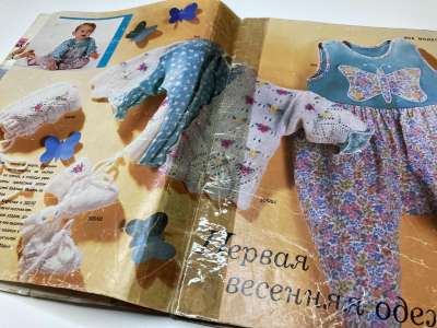 ���������� �2 ������� Burda ��� ����� 1/1995