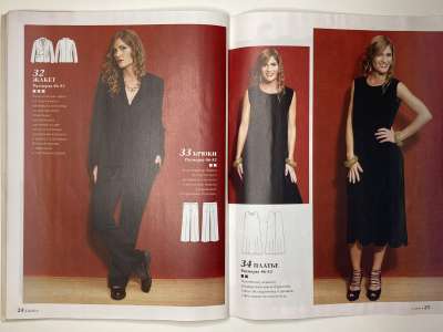 ���������� �17 ������� ���: ����� � ���� 3/2016 Boutique