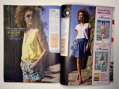 ���������� �21 ������� Susanna Moden 6/2016 Knipmode