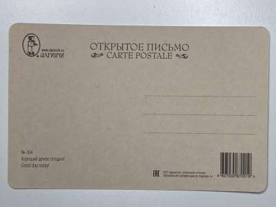 ���������� �1 �������� ������� ����� �������! �264