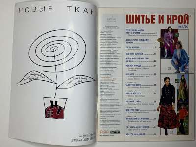 ���������� �1 ������� ���: ����� � ���� 4/2007