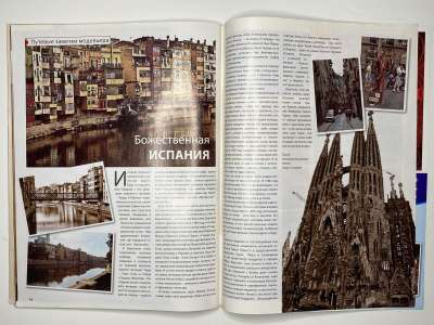 ���������� �26 ������� ���: ����� � ���� 10/2008