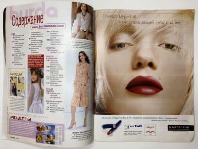 ���������� �2 ������� Burda 2/2003