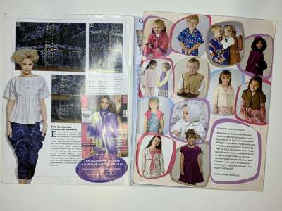 Фотография №2 журнала Diana Moden Спецвыпуск Детская одежда1/2010
