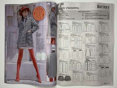  2  Boutique Trends 12/2020