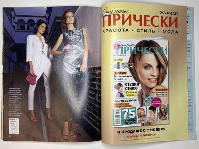 ���������� �26 ������� ���: ����� � ���� 12/2010