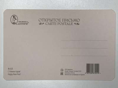 ���������� �1 �������� � ����� �����! �626